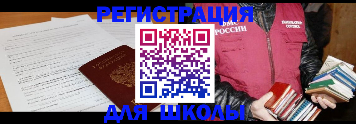 прописка для кредита в Нижнем Новгороде