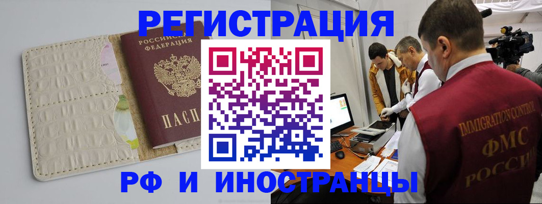 пропишу в квартире в Нижнем Новгороде