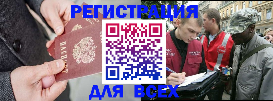 найти адрес прописки в Нижнем Новгороде